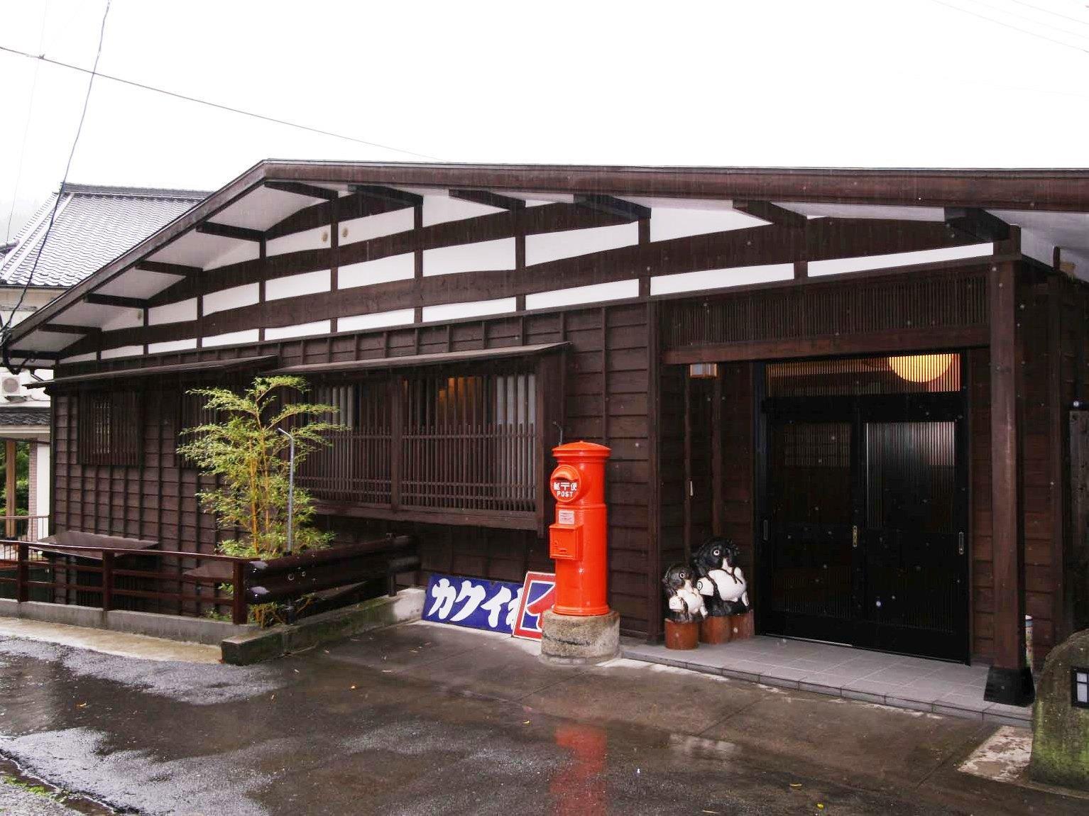 Ryokan Yamashiroya Yufu Exterior photo